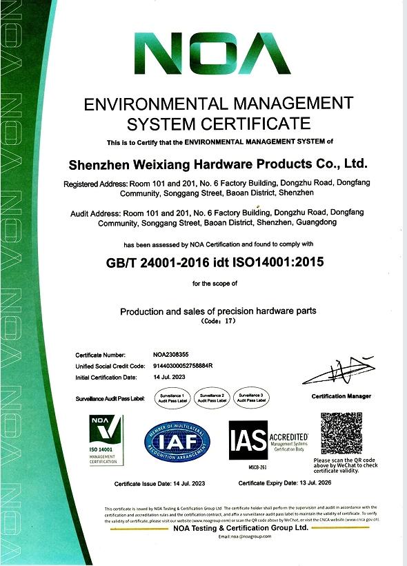 Wisense Honor and Certificates - ISO 14001 Certificate