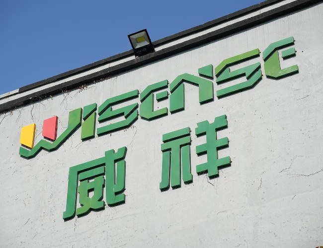 Wisense Logo