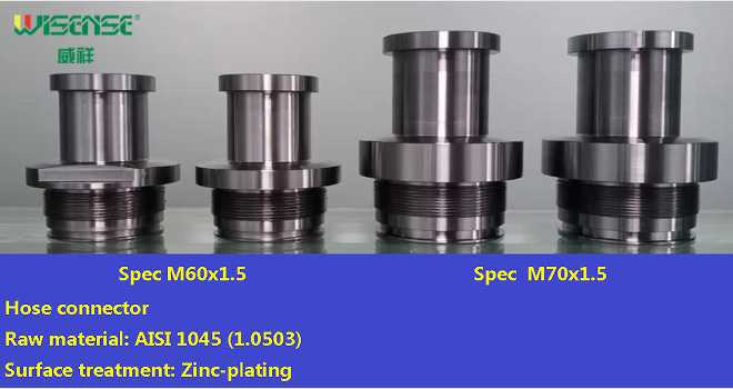 Wisense Machined Carbon Steel Hose Connector-Zinc Plating Treatment